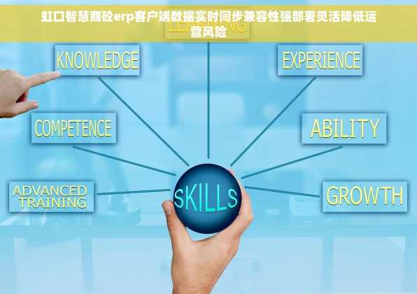 虹口智慧商砼erp客户端数据实时同步兼容性强部署灵活降低运营风险