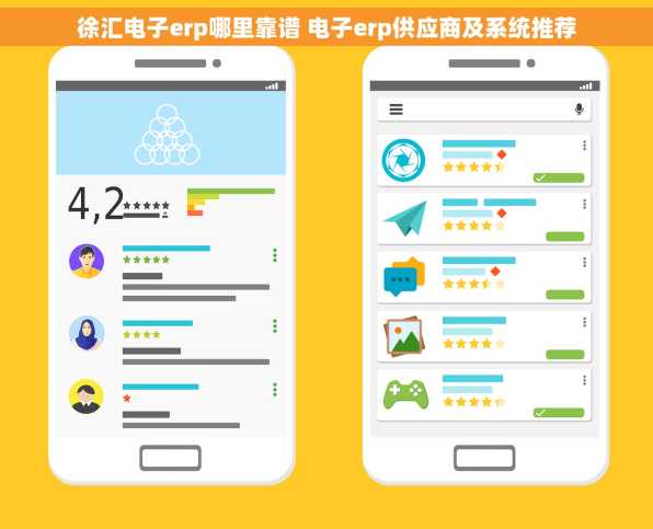 徐汇电子erp哪里靠谱 电子erp供应商及系统推荐